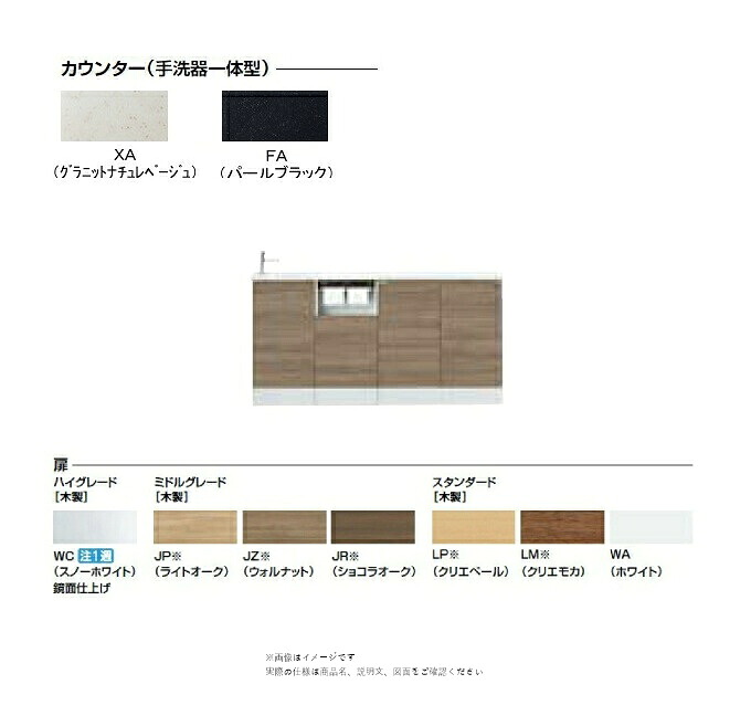 トイレ手洗い器セット AN-AMREAEKXHJX INAX イナックス LIXIL リクシル キャパシア フルキャビネットプラン カウンター奥行160 手洗器一体型人造大理石カウンター 右仕様 床壁共通給水仕様 壁排水 ハイグレード D160｜水道材料屋 一番館