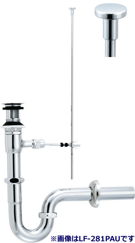 格安 楽天市場 Lf 281satu Inax Lixil 洗面器 手洗器用セット金具 ポップアップ式排水金具 呼び径32mm 床排水s トラップ イナックス リクシル おしゃれリフォーム通販 せしゅる 信頼 Lexusoman Com