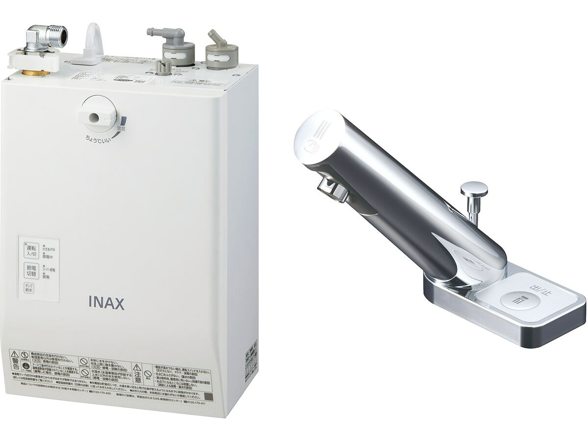 INAX・LIXIL 電気温水器【EHMN-CA3ECSA2-201】 3L ゆプラス 自動水栓一体型壁掛 適温出湯スーパー節電タイプ 自動水栓：オートマージュA 手動スイッチ付 [イナックス・リクシル]【純正品】｜水道材料屋 一番館