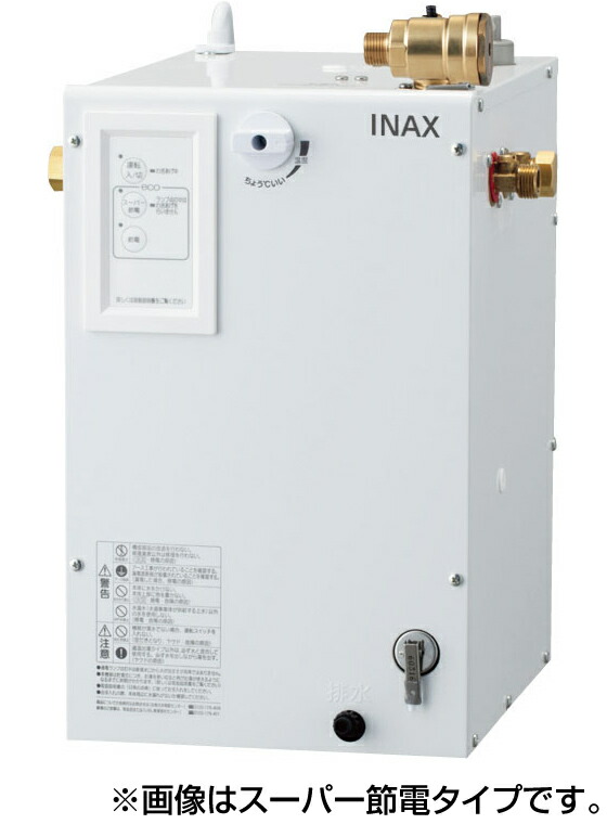 楽天市場】INAX LIXIL 電気温水器 【EHPN-CB12S4】 12L ゆプラス