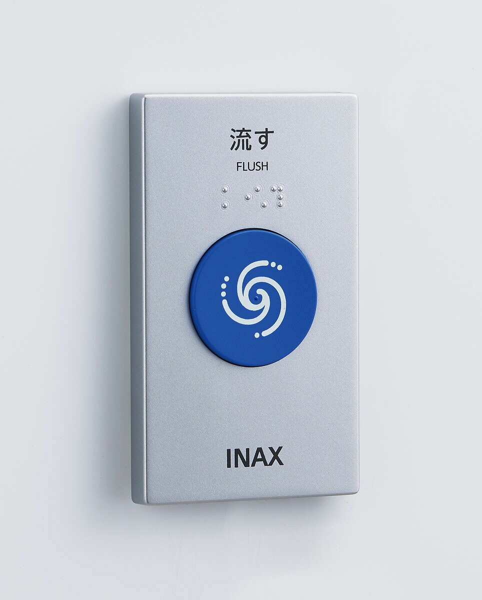 OKC-8BY INAX イナックス LIXIL リクシル 大室内用便器自動小銃洗いもの取り合わせ オート閃光電球Ｃ タッチスイッチ（有線）【純然たる品】