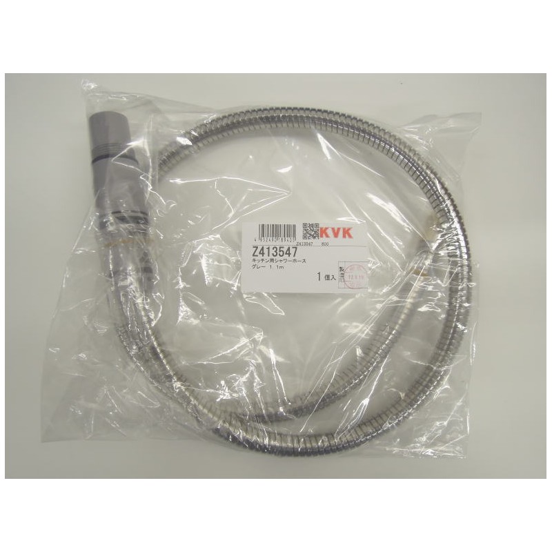 KVK 【Z413547/800】 KM590G用キッチンシャワーグレー KVK補修部品＞KVKキッチン・洗面シャワー部品 [新品] 【純正品】