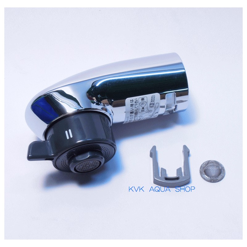 KVK 【Z641/800】 KF580GNF等用洗髪シャワーヘッド KVK補修部品＞KVKキッチン・洗面シャワー部品 [新品] 【純正品】
