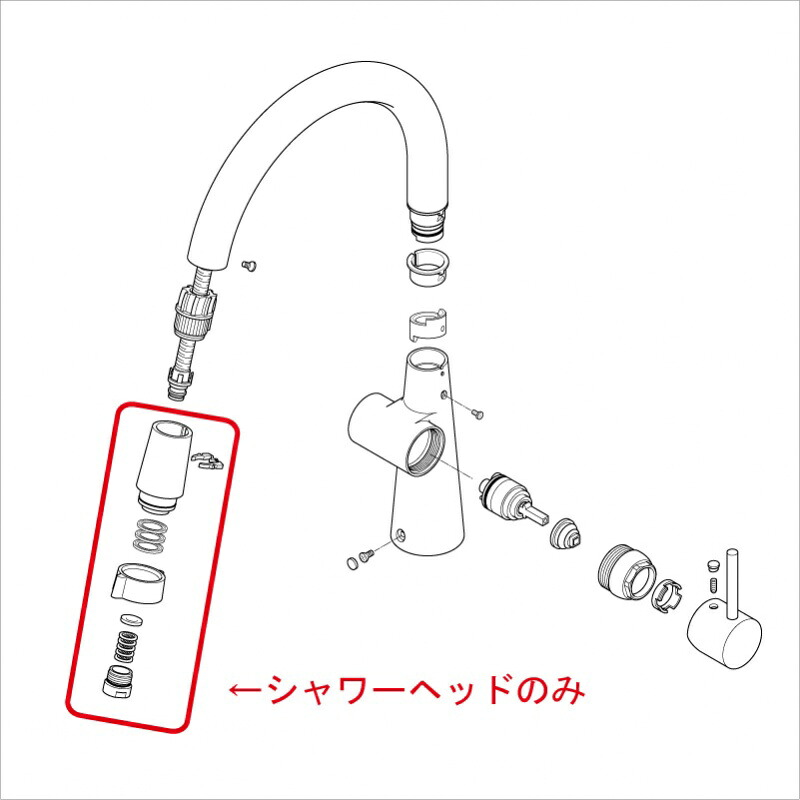 KVK 【HC746/800】 旧MYMFB311等用シャワーヘッドめっき 旧MYM補修部品＞旧MYMキッチン・洗面シャワー部品 [新品] 【純正品】