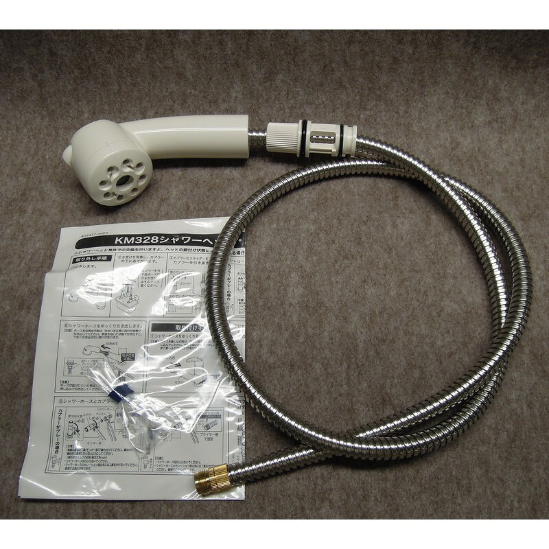 KVK 【Z594F/800】 KM328Aタイプ用引出しシャワーセット KVK補修部品＞KVKキッチン・洗面シャワー部品 [新品] 【純正品】｜水道材料屋 一番館 10,581円