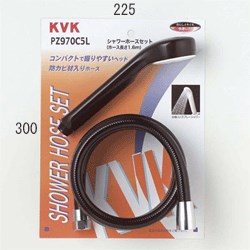 KVK シャワーセット 【PZ970C5L】【PZ970C5L】[新品]【純正品】