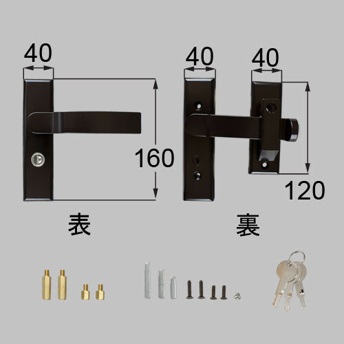8akd01mb LIXIL リクシル・TOEX 取り替えっこ用汎用錠 手式片錠 門まわり部分品 【完全無欠品】 その他-花・ガーデン・DIY-木材・建築資材・設備