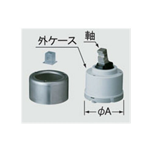 a-1943-21 LIXIL リクシル・INAX 尖端部分品（薬莢） 御厨子所部分品 【完全無欠品】