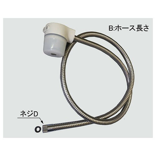 a-3433n88 LIXIL リクシル・INAX シャワーセット部 洗面化粧室 部品 【純正品】|水道材料屋 一番館