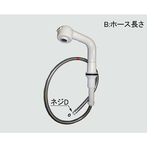 a-3834n88 LIXIL リクシル・INAX 吐水口部 洗面化粧室 部品 【純正品】｜水道材料屋 一番館