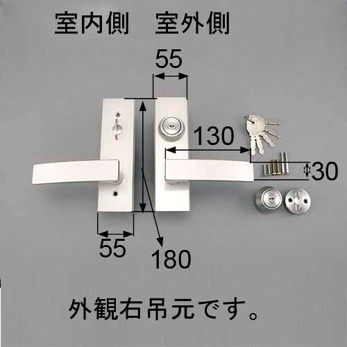 azwb402 LIXIL リクシル・トステム 部屋の入り口（生き胆手持ち部分）手持ち部分仕かける 入り口・入口部屋の入り口部分品 【純然たる品】