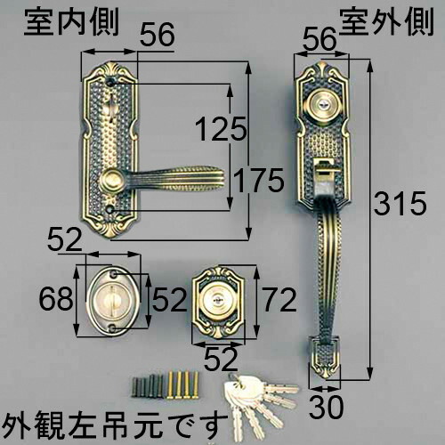 azwz738 LIXIL リクシル・トステム 部屋の入り口（サムラッチハンドル）手持ち部分書き割り左用 部屋の入り口部屋の入り口部分品 【純然たる品】