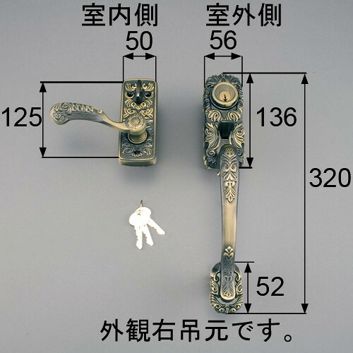 azwz740 LIXIL リクシル・トステム ドア（ サムラッチハンドル）把手セット右用 玄関ドア部品 【純正品】