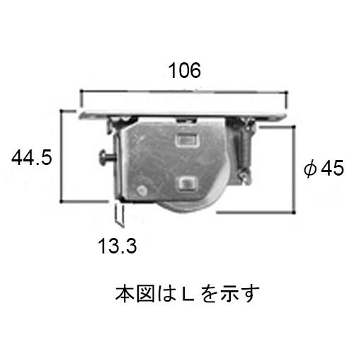 【ゆうパケット】 【建築業者様限定】bzt1ar LIXIL リクシル・トステム 起倒式戸車(CD用) R 窓(サッシ)部品 【純正品】
