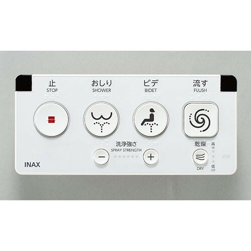 Cwa 113 Lixil トイレ用設備 リクシル Inax Cwa 113 大型壁リモコン トイレ部品 おしゃれリフォーム通販 木材 建築資材 設備 せしゅる