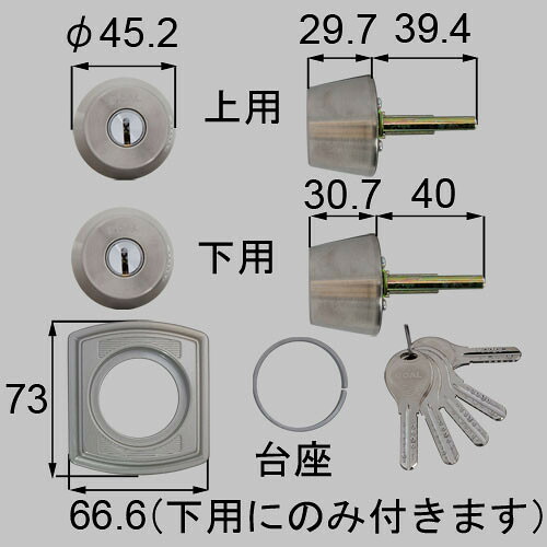 dczz1404 LIXIL リクシル・トステム ドア錠セット（ＧＯＡＬ Ｖ１８シリンダー） 玄関ドア部品 【純正品】