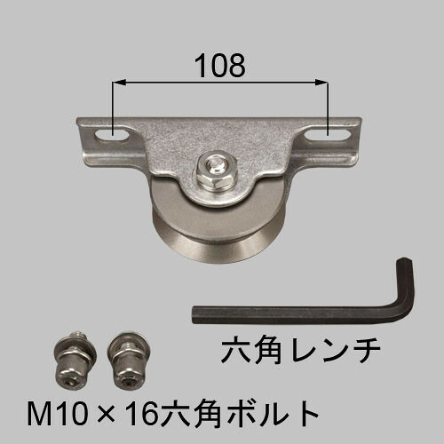 lul01010a LIXIL リクシル・TOEX 戸車 鉄道車両空白文字部分品 【純然たる品】