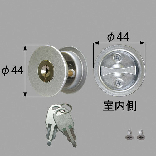 【シリンダー錠】 mzhzhac53 LIXIL リクシル・トステム 引戸用シリンダー錠 室内引戸部品 【純正品】