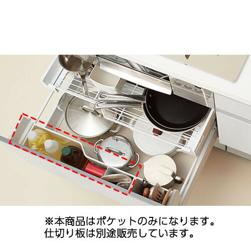 Amazon｜クリナップ 水切りバスケット【KAP-S5】シンク