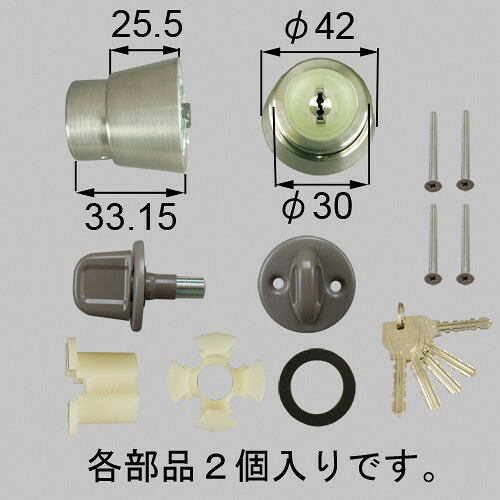 w-01-bzmb LIXIL リクシル・トステム ＵＲ円柱 部屋の入り口部屋の入り口部分品 【完全無欠品】