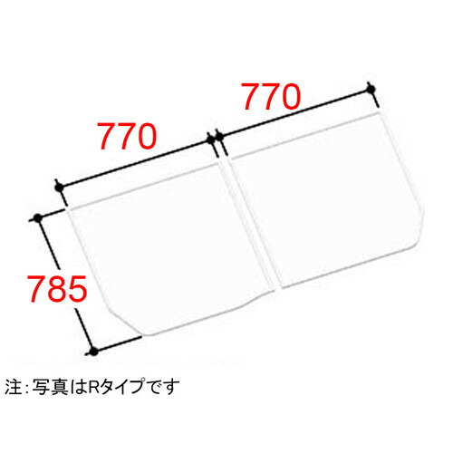 リクシル 純正品 風呂ふた yfk-1576b-12-r 組フタ 浴室部品 LIXIL リクシル INAX 【純正品】｜水道材料屋 一番館