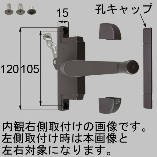 ypjb587a LIXIL リクシル・トステム ハンドル式オペレータセット(ダブルガラス用) 窓（サッシ）部品 【純正品】