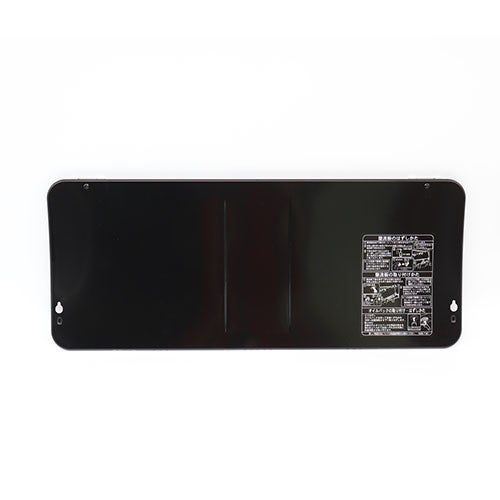 LIXIL・リクシルキッチン部品 【6Z9X0076-1】 整流板 #NBV-6337SIｾｲﾘﾕｳﾊﾞﾝ 60cm間口用 【純正品】