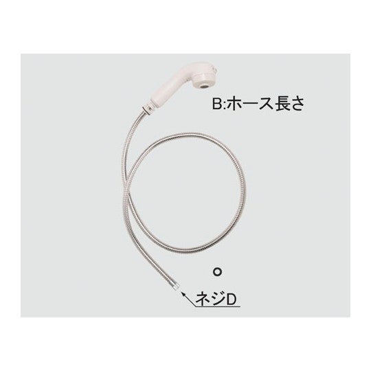 LIXIL・INAX 【A-4495N88】 御手々シャワー部 勝手もと部分品 [A-4495/N88] 【完全無欠品】