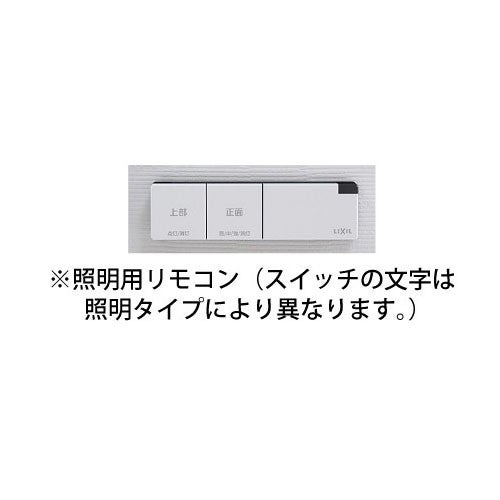 LIXIL・INAX 【BM-MMC-RC2-T-SET】 リモコン本体 洗面化粧室部品 [BM-MMC-RC(2)-T-SET] 【純正品】｜水道材料屋 一番館