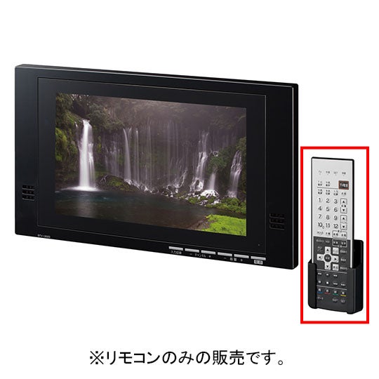LIXIL・INAX 【BTV-1203D-4】 浴室テレビ(12型ワイド)リモコン 浴室部品 [BTV-1203D-4] brdp 【純正品】