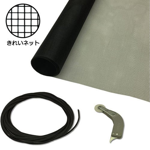 LIXIL・リクシル 【Z-01K-BWVL】 網張りセット (きれいネット) 3メートル[Z-01K-BWVL] 【純正品】