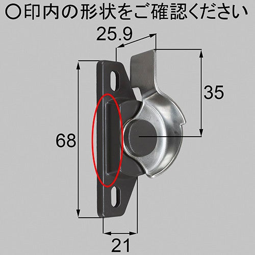 LIXIL・新日軽 【C8NCL23T】 クレセント（テラス用） 窓（サッシ）部品(鍵・錠) [C8NCL23T] 【純正品】