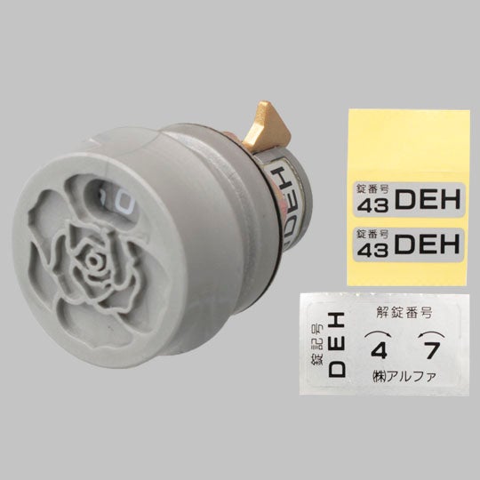 LIXIL・TOEX 【TXJZZ357978】 ダイヤル錠 デザインポストD-1用