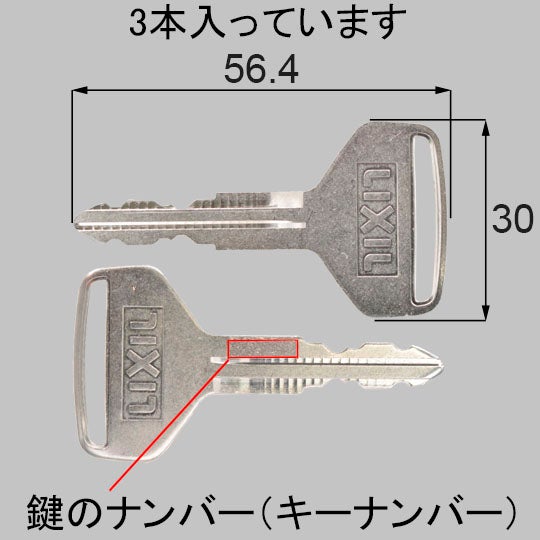 LIXIL・リクシル 【HAD160】 シブタニ（外鍵付巾木用）[HAD160]【純正品】