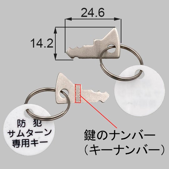 i-ELノンタッチキーリーダー / 1個入り 部品色：グレー系 A8EW1216 交換用 部品 新日軽 LIXIL リクシル TOSTEM トステム