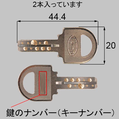 LIXIL・リクシル 【TXJZZ357874】 宅配ボックスKL錠用キー [TXJZZ357874]【純正品】