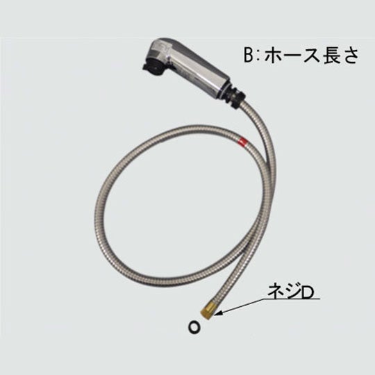 リクシル キッチン水栓部品 シャワーセット部 【A-6449】LIXIL INAX イナックス 【純正品】｜水道材料屋 一番館