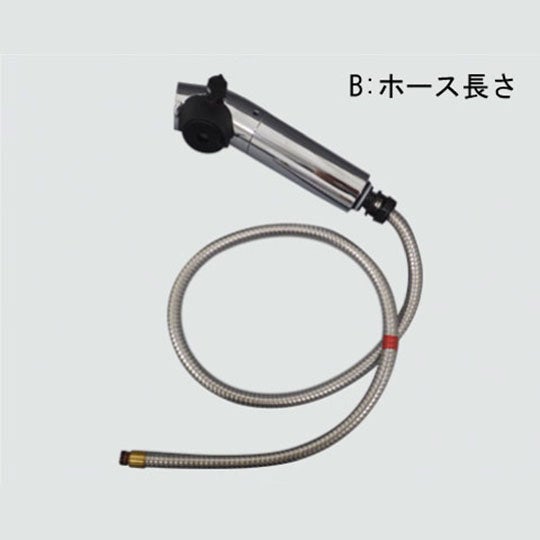 リクシル・イナックス 【A-8538】 LIXIL・INAX シャワーセット部 キッチン水栓部品[A-8538] LIXIL INAX【純正品】｜水道材料屋 一番館