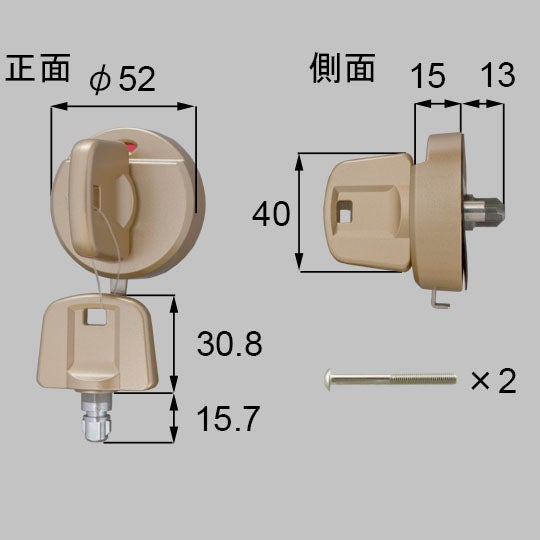 リクシル・イナックス 【QDNF669A】 LIXIL・トステム セキュリティーサムターン 玄関ドア部品 [QDNF669A] LIXIL INAX【純正品】