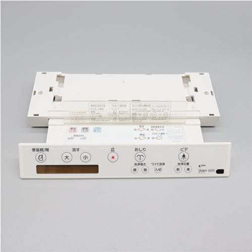 リクシル・イナックス【354-1241-CF】 LIXIL・INAX インテリアリモコンキット(114X、114XU用) 幼児用便器部分品 [354-1241*] LIXIL INAX【完全無欠品】