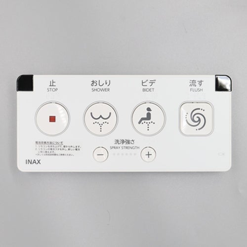 リクシル・イナックス【354-1329-CF】 LIXIL・INAX 大型壁遠隔操作一揃いの道具(流す付・かわき切る無) 室内用便器部分品 [354-1329*] LIXIL INAX【完全無欠品】 シャワー室内用便器 遠隔操作