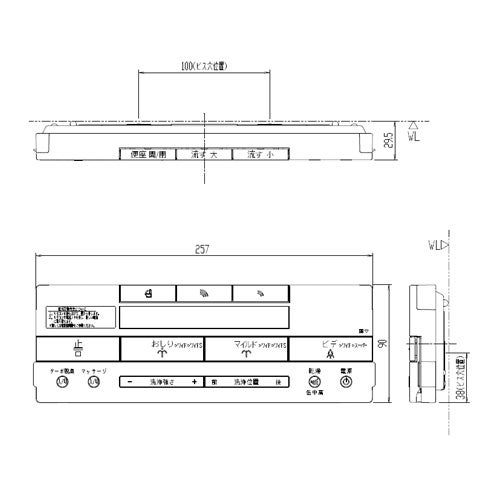 リクシル・イナックス【354-1357-CF】 LIXIL・INAX 壁遠隔操作一揃いの道具(黒、日本語) 室内用便器部分品 [354-1357*] LIXIL INAX【純然たる品】 シャワー室内用便器 遠隔操作