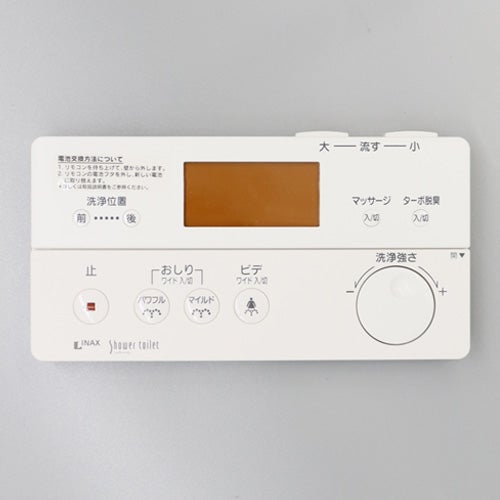 リクシル・イナックス【354-1358-CF】 LIXIL・INAX 壁リモコンキット(乾燥なし、手動リフトアップ付) トイレ部品 [354-1358*] LIXIL INAX【純正品】 シャワートイレ リモコン