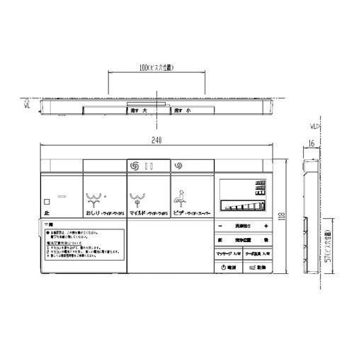 リクシル・イナックス【354-1381-CF】 LIXIL・INAX 壁リモコンキット(電動リフトアップ付) トイレ部品 [354-1381*] LIXIL INAX【純正品】 シャワートイレ リモコン｜水道材料屋 一番館