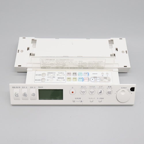 リクシル・イナックス【354-1390-CF】 LIXIL・INAX インテリアリモコンキット(音楽再生・電動リフトアップ付) トイレ部品 [354-1390*] LIXIL INAX【純正品】｜水道材料屋 一番館