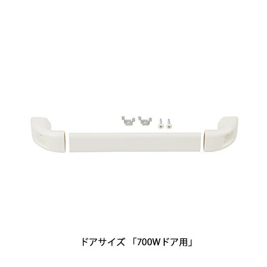 リクシル・イナックス【DO-TOTTE-SET(ND700)/YW】【DO-TOTTE-SET(ND800)/YW】手持ち部分仕掛ける 風呂場部屋の入り口部分品 LIXIL INAX【完全無欠品】