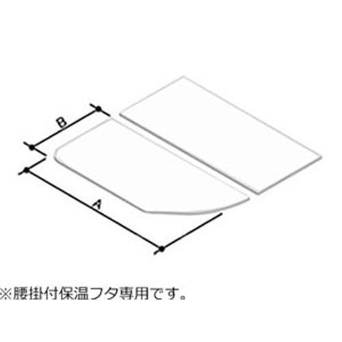 リクシル・イナックス【YFK-0780B-1-D4-CF】 LIXIL・INAX 腰掛用フタ 浴室部品[YFK-0780B(1)-D4] [YFK-0780B(1)-D4/K] brdp LIXIL INAX【純正品】