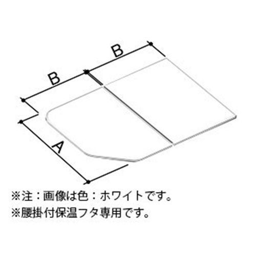 リクシル・イナックス【YFK-0976B-2-D4-CF】 LIXIL・INAX 腰掛用フタ 浴室部品[YFK-0976B(2)-D4] [YFK-0976B(2)-D4/K] brdp LIXIL INAX【純正品】