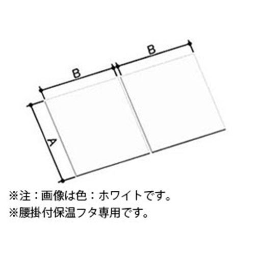 リクシル・イナックス【YFK-1076B-1-D4-CF】 LIXIL・INAX 腰掛用フタ 浴室部品[YFK-1076B(1)-D4] [YFK-1076B(1)-D4/K] brdp LIXIL INAX【純正品】 26,182円