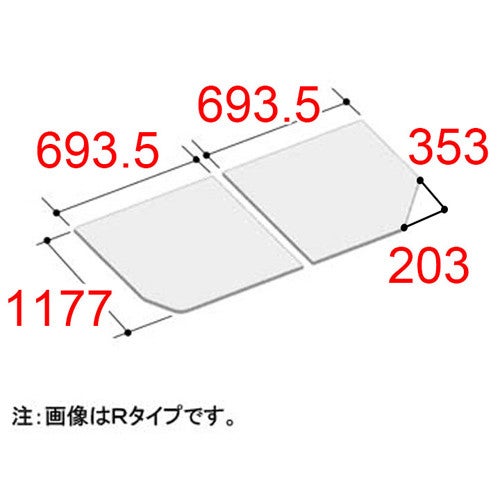 リクシル・イナックス【YFK-1412B-2-R-D-CF】 LIXIL・INAX 風呂上部 組フタ 風呂場部分品 [YFK-1412B(2)R-D] [YFK-1412B(2)R-D/K] brdp LIXIL INAX【完全無欠品】